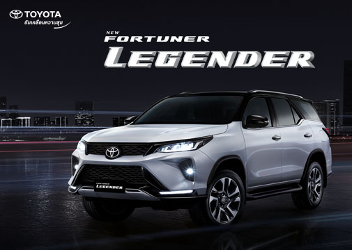 Toyota will launch Fortuner Legender variant in India next year ...
