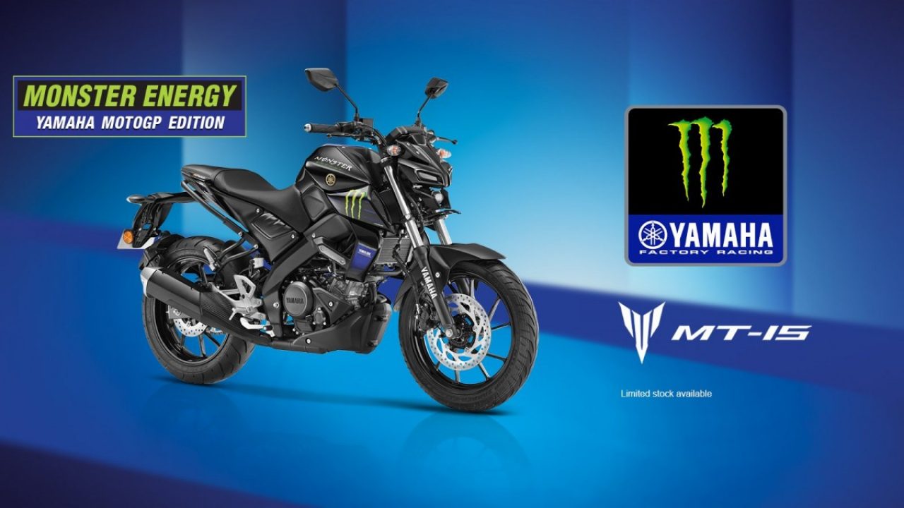 MT-15 Monster Energy Yamaha Moto GP Edition launched in India at INR  1,47,900 | Shifting-Gears