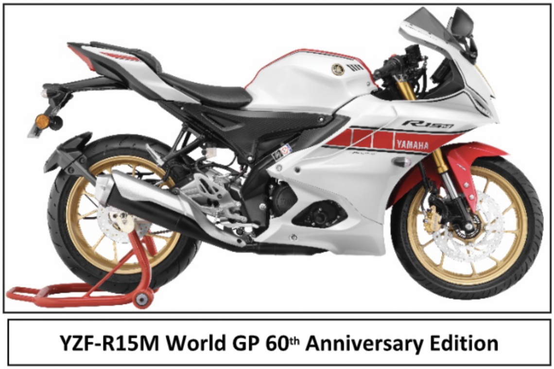 Yamaha launches YZFR15M World GP 60th Anniversary Edition at INR 1