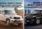 Mahindra Bolero Bold Edition